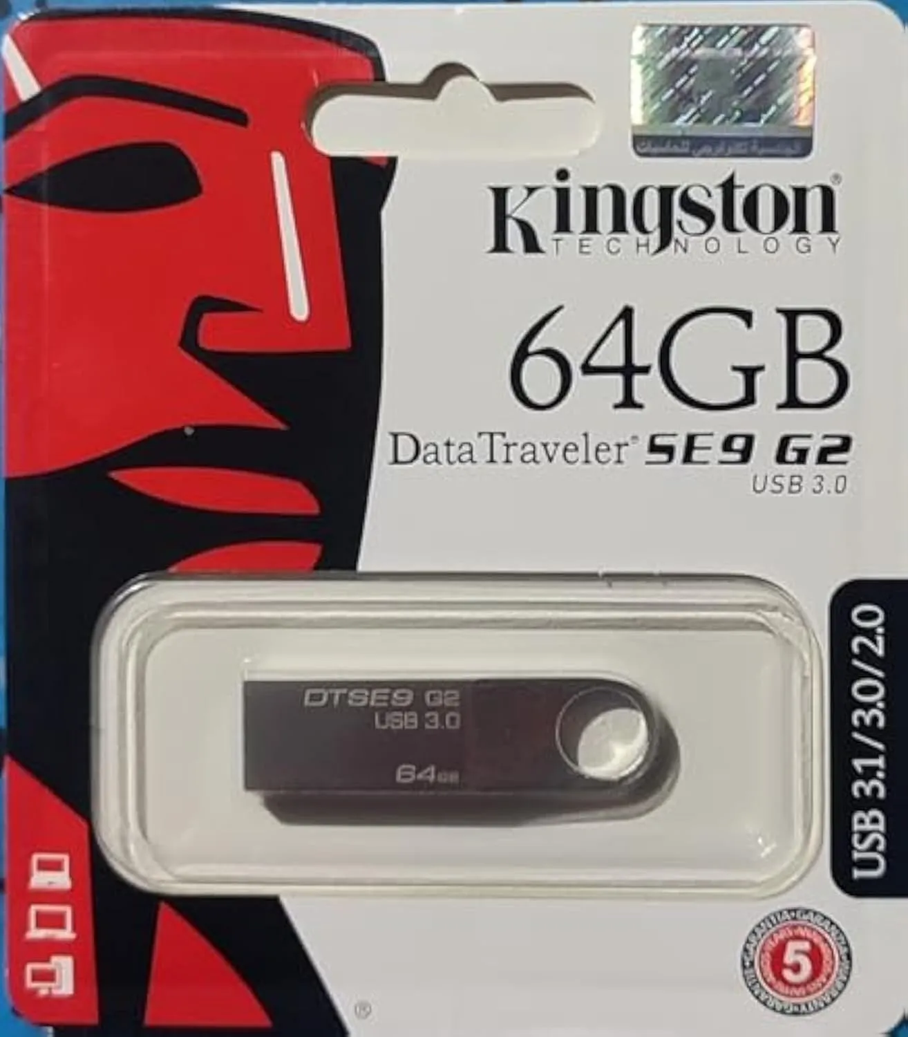 Kingston Metal FlashDisk  Kingston Data Traveler SE9 G2 3.0 Flash Drive - USB 3.0