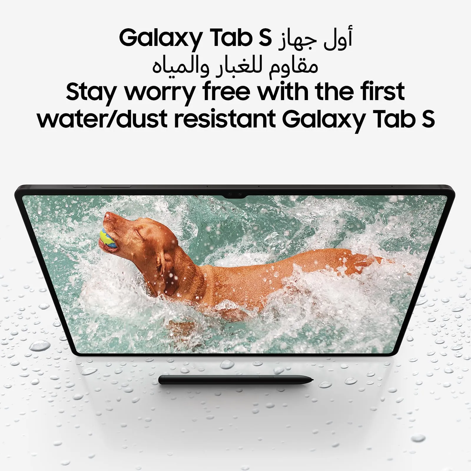 Samsung Galaxy Tab S9 Ultra 5G, AI Tablet, 12GB RAM, 256GB Storgae, Gray (UAE Version)