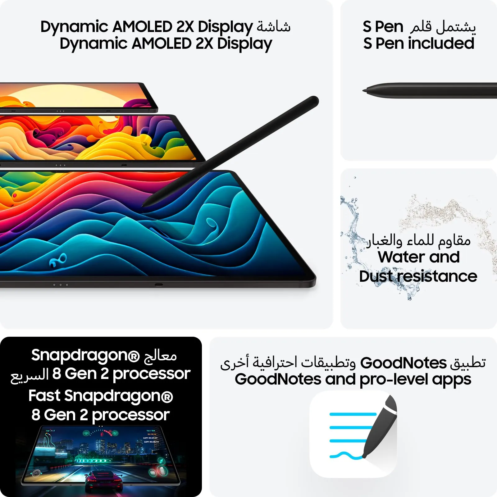 Samsung Galaxy Tab S9 Ultra 5G, AI Tablet, 12GB RAM, 256GB Storgae, Gray (UAE Version)
